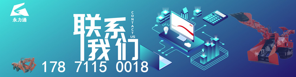 1630480443179561.jpg 聯系我們_副本0018_副本.jpg