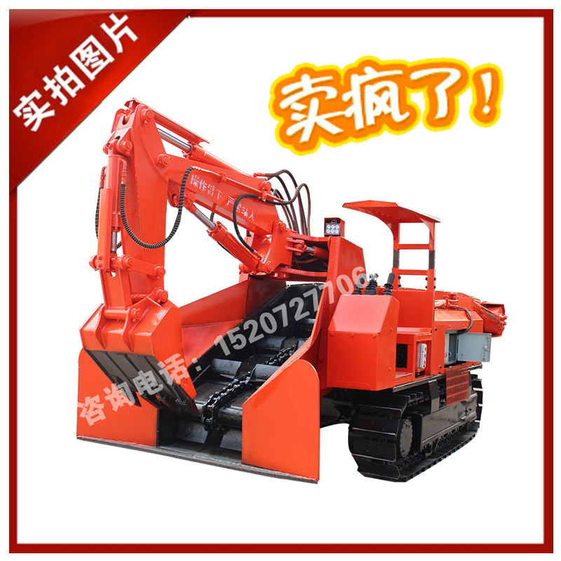 1631174524176471.png 80履帶刮板1.png