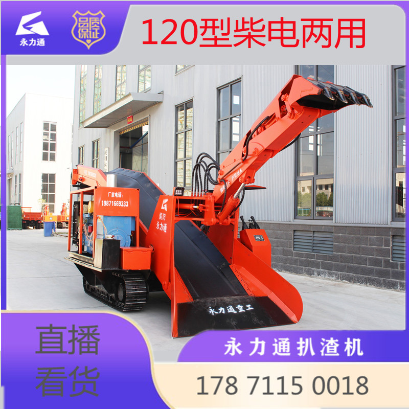 1631776363875094.jpg 120型柴電.jpg