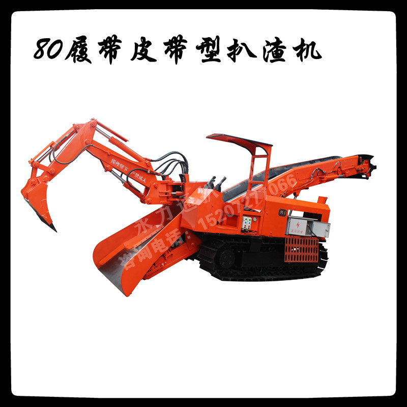 1638864304197709.jpg 12.7 80履帶帶皮1_副本.jpg